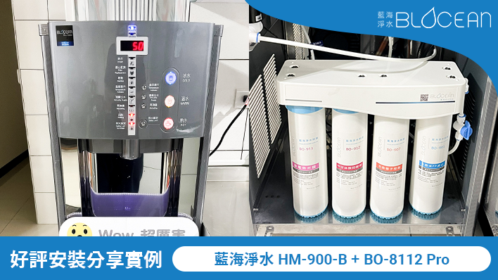 111.03新北泰山區蔡先生落地型飲水機推薦