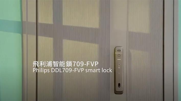 飛利浦智能門鎖Philips EasyKey 709 FVP 多合一智能鎖電子鎖