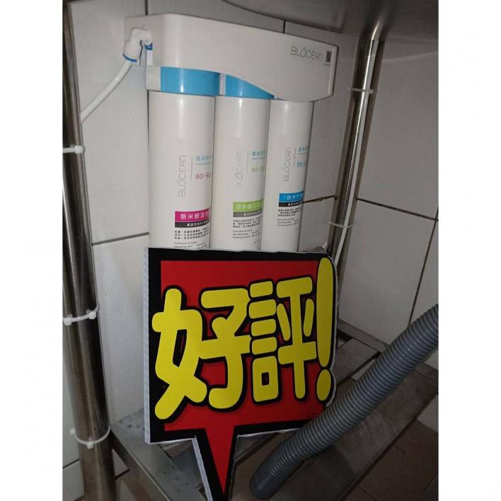 108.07 新莊郭小姐